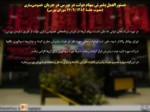 دانلود فایل پاورپوینت شرکت بورس اوراق بهادار تهران ( سهامی عام ) صفحه 17 