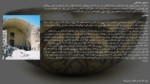 دانلود فایل پاورپوینت صنعت در عهد ساسانیان صفحه 6 