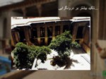 دانلود فایل پاورپوینت تحلیل معماری خانه های ایرانی صفحه 11 