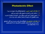 دانلود فایل پاورپوینت Coherent Scattering ( الاستیک ) صفحه 5 