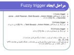 دانلود فایل پاورپوینت new fuzzy replication engine with fuzzy triggers صفحه 4 