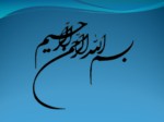 دانلود فایل پاورپوینت زبان جستجو صفحه 1 