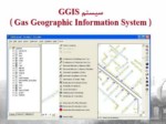 دانلود فایل پاورپوینت کاربرد GIS در سیستم گاز رسانی صفحه 15 