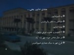 دانلود فایل پاورپوینت جندی شاپور در دوره اسلامی صفحه 4 