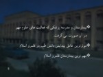 دانلود فایل پاورپوینت جندی شاپور در دوره اسلامی صفحه 5 