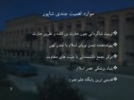 دانلود فایل پاورپوینت جندی شاپور در دوره اسلامی صفحه 7 