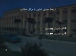 دانلود فایل پاورپوینت جندی شاپور در دوره اسلامی صفحه 8 
