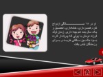 دانلود فایل پاورپوینت زندگی نامه بنیان گذار تاکسی سرویس زنان در ایران صفحه 4 