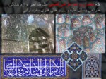 دانلود فایل پاورپوینت هنر در تمدن اسلامی صفحه 11 