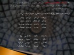 دانلود فایل پاورپوینت هنر در تمدن اسلامی صفحه 8 