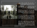 دانلود فایل پاورپوینت تحلیل معماری مدرسه چهار باغ اصفهان صفحه 4 