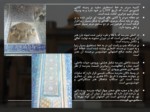 دانلود فایل پاورپوینت تحلیل معماری مدرسه چهار باغ اصفهان صفحه 5 