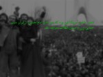 دانلود فایل پاورپوینت انقلاب اسلامی صفحه 4 
