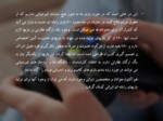 دانلود فایل پاورپوینت جامعه شناسی بازی های کامپیوتری صفحه 11 