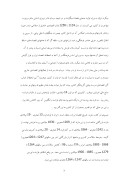دانلود مقاله اقتصاد ایران در دوران قاجاریه صفحه 3 
