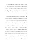 دانلود مقاله چشم انداز تاریخی پارلمان و دموکراسی در ایران صفحه 3 