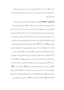 دانلود مقاله چشم انداز تاریخی پارلمان و دموکراسی در ایران صفحه 5 