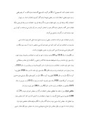 دانلود مقاله چشم انداز تاریخی پارلمان و دموکراسی در ایران صفحه 6 
