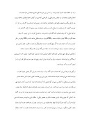 دانلود مقاله چشم انداز تاریخی پارلمان و دموکراسی در ایران صفحه 8 