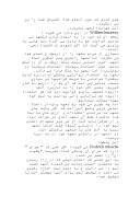 دانلود مقاله مدیریت صفحه 4 