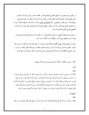 دانلود مقاله زندگی نامه دانشمدان مسلمانان نقش مسلمانان در پیشرفت ریاضیات صفحه 4 