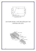 تحقیق در مورد کانکتور PLC مجهز به اتصال فیزیکی PLC به فیبربرای ماژول های داخلی چند کاناله برای پیاده سازی صفحات مدار نوری صفحه 8 
