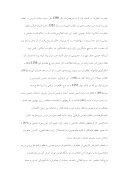 دانلود مقاله تبیینی بر «نه‌شرقی ، نه‌غربی» شعارهای اصلی مطرح‌شده در انقلاب اسلامی صفحه 6 