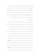 دانلود مقاله تبیینی بر «نه‌شرقی ، نه‌غربی» شعارهای اصلی مطرح‌شده در انقلاب اسلامی صفحه 7 