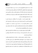 دانلود مقاله معماری ایران اسلامی در دوره مغول صفحه 2 