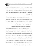 دانلود مقاله معماری ایران اسلامی در دوره مغول صفحه 3 