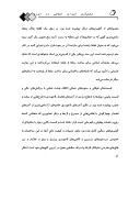 دانلود مقاله معماری ایران اسلامی در دوره مغول صفحه 9 