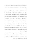 دانلود مقاله مروری بر آموزش معماری در کشورهای اسلامی صفحه 2 