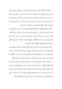 دانلود مقاله مروری بر آموزش معماری در کشورهای اسلامی صفحه 4 
