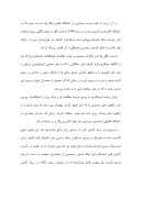 دانلود مقاله مروری بر آموزش معماری در کشورهای اسلامی صفحه 5 