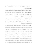 دانلود مقاله مروری بر آموزش معماری در کشورهای اسلامی صفحه 6 