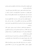 دانلود مقاله مروری بر آموزش معماری در کشورهای اسلامی صفحه 8 