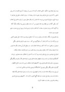 تحقیق در مورد نقش پل در رابطه با شهر اصفهان صفحه 8 