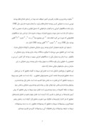 دانلود مقاله بررسی مشکلات پیاده سازی بودجه بندی عملیاتی در بانکهای سپه استان یزد و ارائه راهکار مناسب صفحه 9 