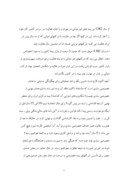 دانلود مقاله مروری بر تحولات صنعت بیمه در ایران صفحه 4 