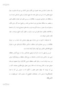 دانلود مقاله بررسی و اثبات واقع گرایی کمال الدین بهزاد در نمایش معماری مساجد صفحه 2 