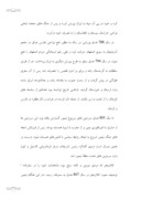 دانلود مقاله بررسی و اثبات واقع گرایی کمال الدین بهزاد در نمایش معماری مساجد صفحه 7 