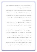 تحقیق در مورد پروین چهره ی درخشان ادب فارسی صفحه 3 