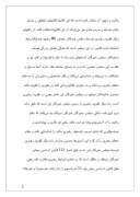 دانلود مقاله مجلس خبرگان صفحه 3 