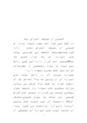 دانلود مقاله بررسی نیروگاه شهید بهشتی لوشان صفحه 7 