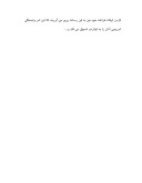 دانلود مقاله زمینه یابی اعتیاد به اینترنت در دانشجویان دختر و پسر دوره های کارشناسی و کارشناسی ارشد دانشگاه علوم بهزیستی و توانبخشی تهران صفحه 3 