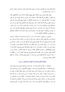 دانلود مقاله تحلیل های علمی تولید گندم در ایران و جهان صفحه 9 