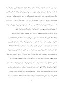 دانلود مقاله زرتشت و دین ایران صفحه 2 
