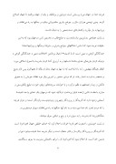 دانلود مقاله زرتشت و دین ایران صفحه 6 