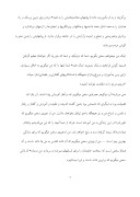 دانلود مقاله زرتشت و دین ایران صفحه 7 
