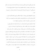 دانلود مقاله زرتشت و دین ایران صفحه 8 